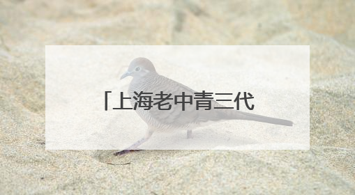 上海老中青三代艺术家69件力作集结，展现当代雕塑的多元发展