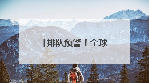 排队预警！全球顶流来上海啦！LABUBU怪味便利店即将开展→