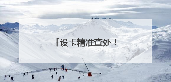 设卡精准查处！冰城交警综合治理垃圾清运三轮车